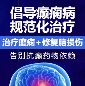 啊啊啊好舒服好粗好紧快点插进去我还要啊啊啊射了高潮了视频癫痫病能治愈吗